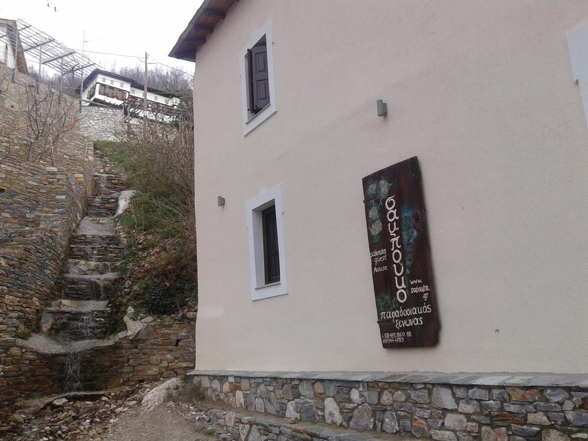 Sabouko Guest House Vizitsa Luaran gambar